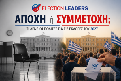 apoxh h simetoxh