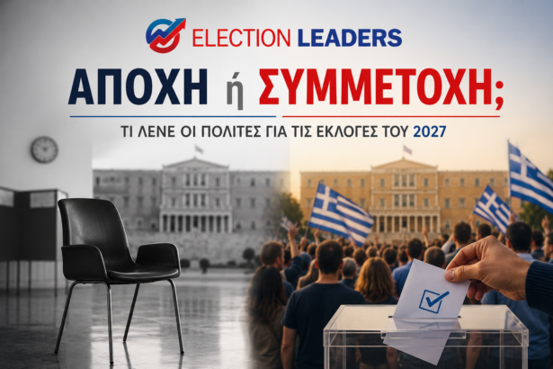 apoxh h simetoxh