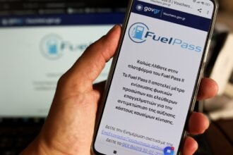 fuel pass