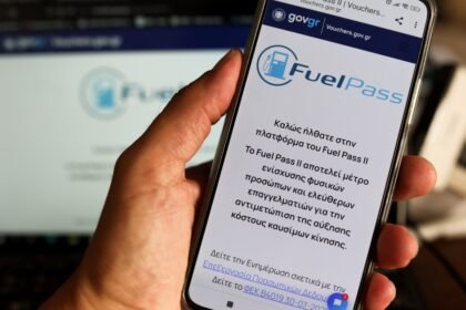 fuel pass