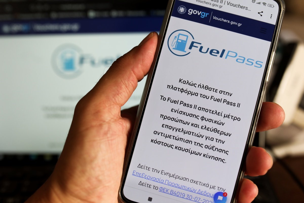 fuel pass
