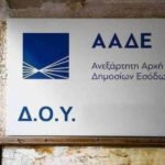 δόσεις στην εφορία