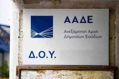 δόσεις στην εφορία