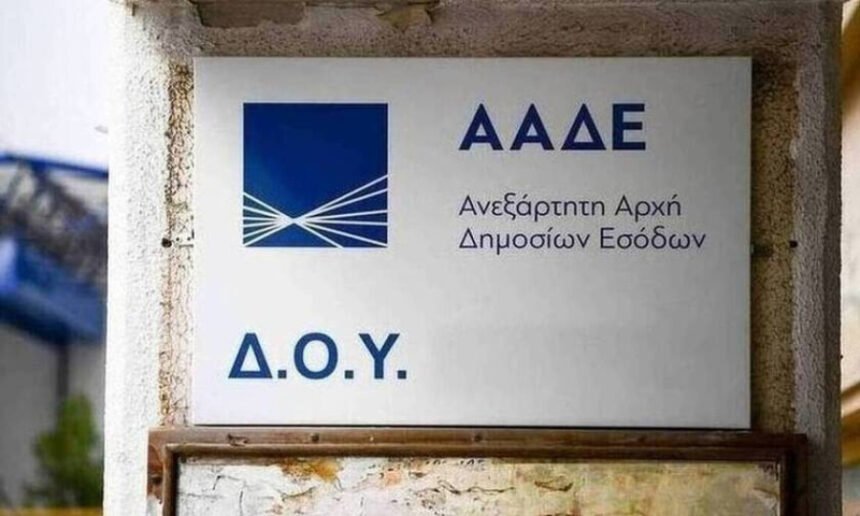 δόσεις στην εφορία