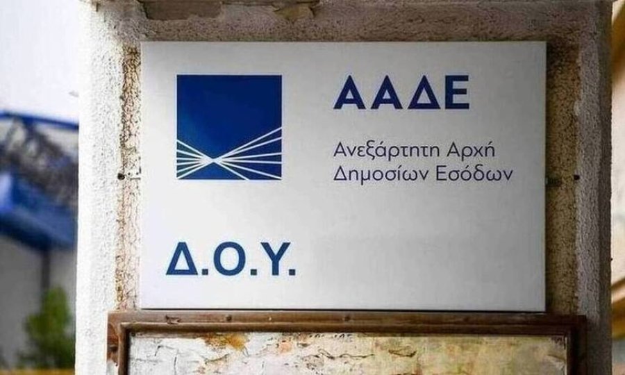 δόσεις στην εφορία