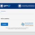 gov.gr
