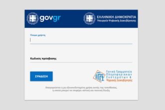 gov.gr